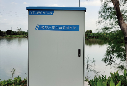 拉萨市顺德区查核断面水环境质量监控系统建设及运营守护项目