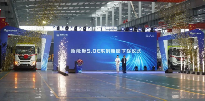 PG赏金女王环境2022年新能源新品颁布会暨智能工厂启用直播典礼顺利进行