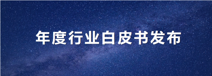 PG赏金女王环境颁布年度《环卫从业人员根基情况及收入近况白皮书》