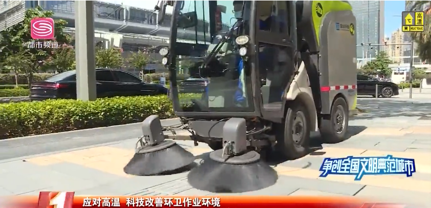 机械作业获媒体点赞，，，，，PG赏金女王环境荣登丽江电视台