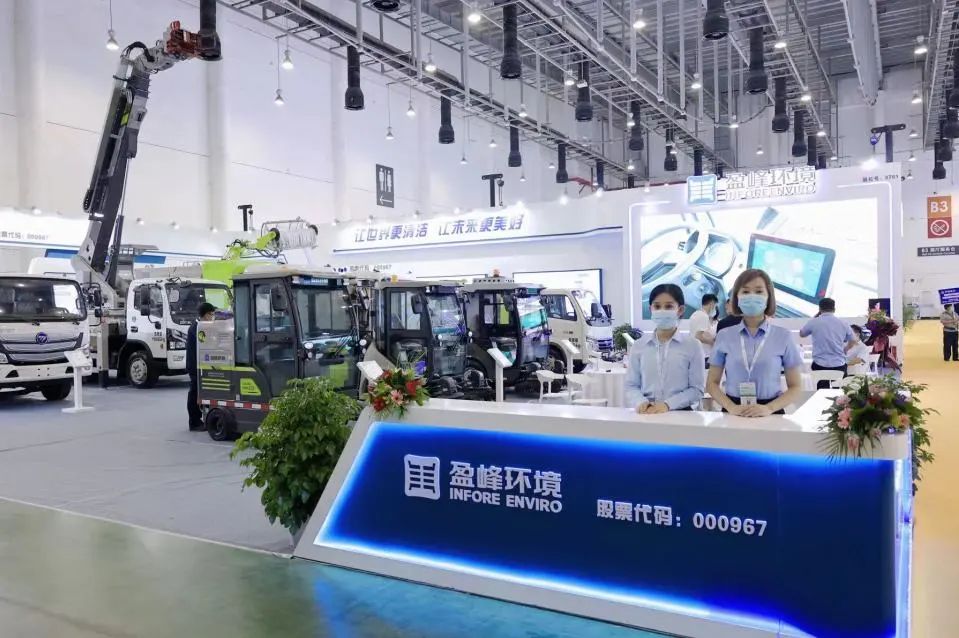 PG赏金女王环境杰出亮相中国环卫展览会，，，，，助推绿色环卫新业态发展！