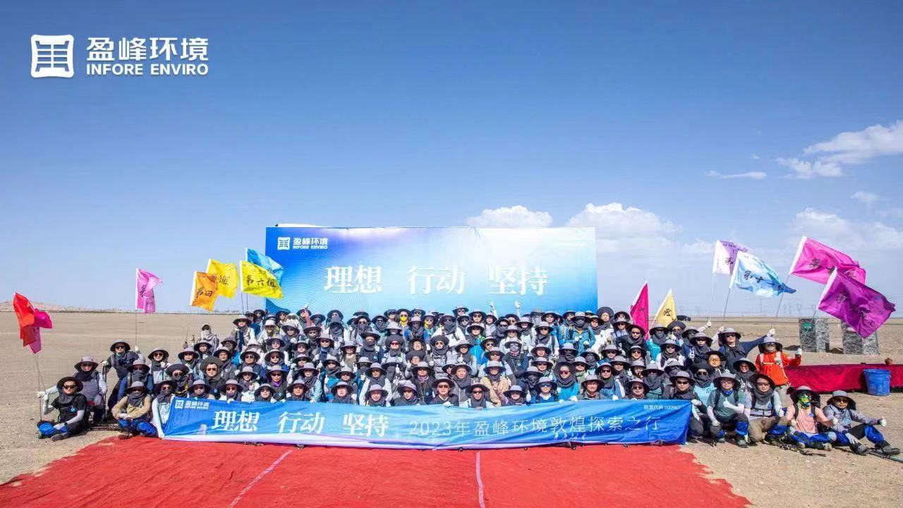 梦想、行动、对峙 | PG赏金女王环境2023年半年度会议暨第一届第二次合资人会议圆满召开