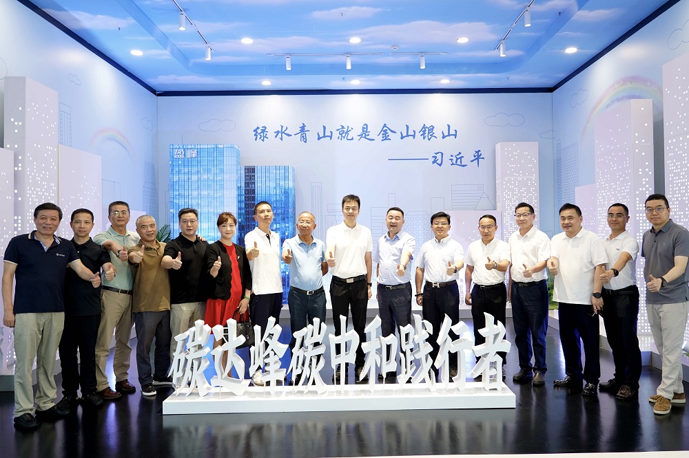 共绘城市绿色发展蓝图 上虞区当拘陌企业界高层光临PG赏金女王环境调查调研