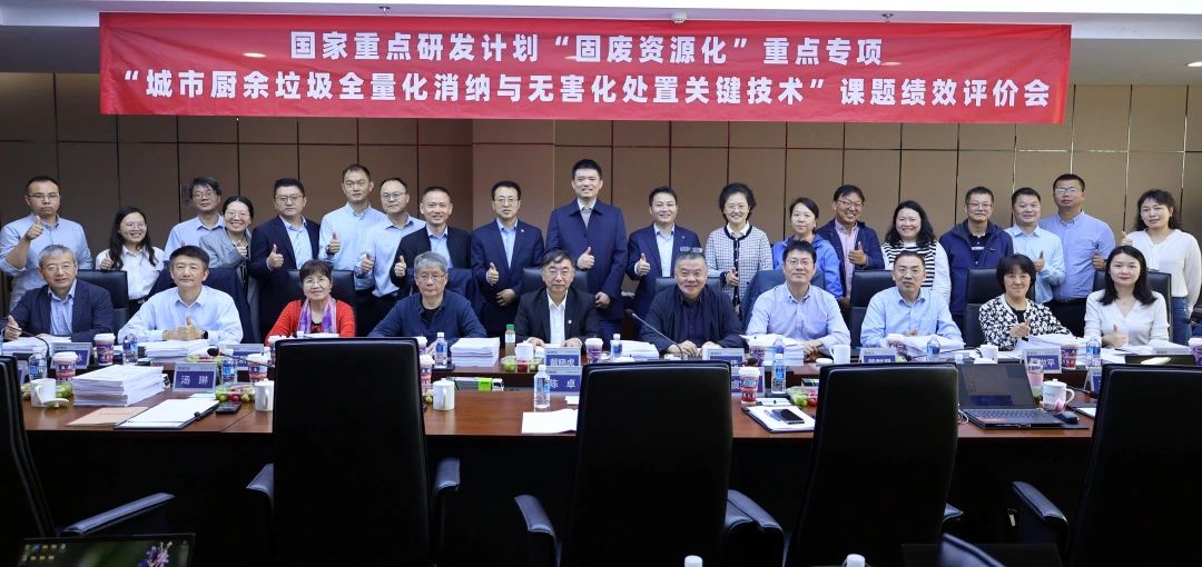 PG赏金女王环境在国度沉点研发打算课题中获高度评价！