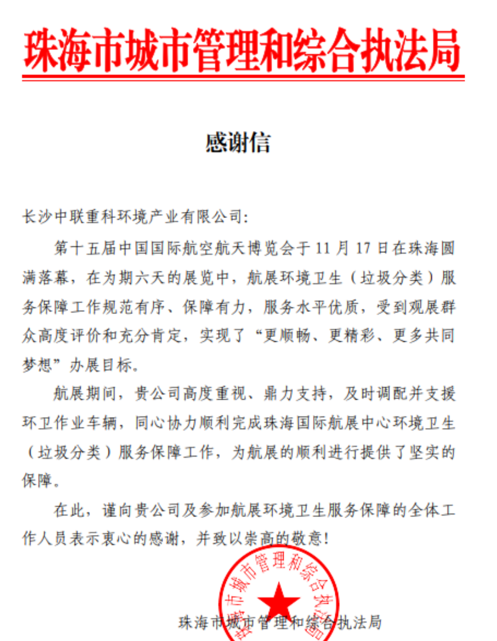 pg赏金女王(官方)最新IOS/安卓版/手机版APP下载