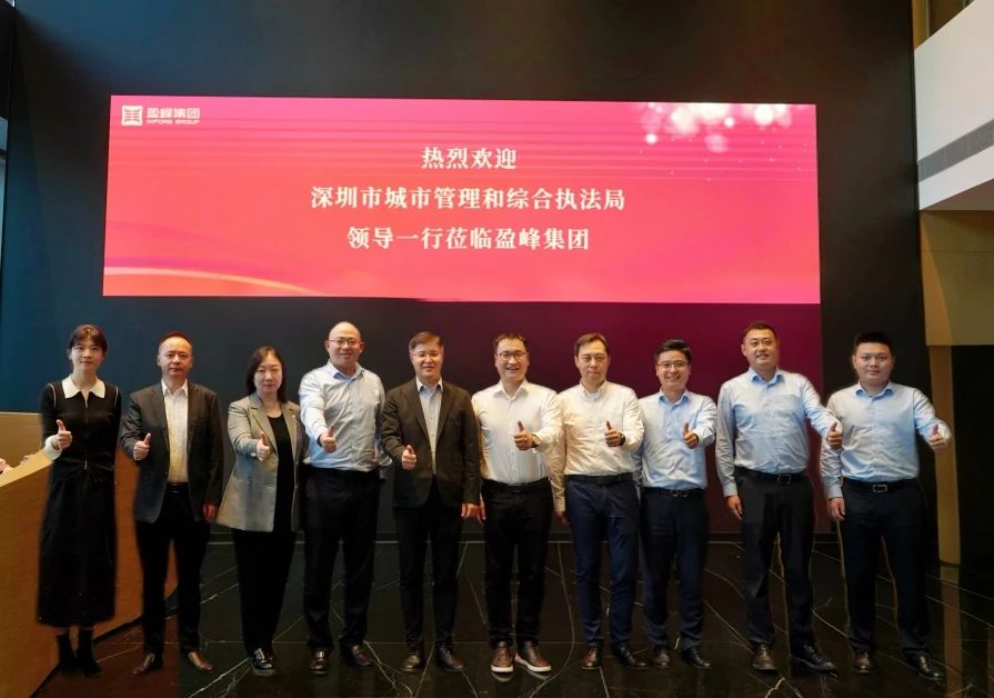 丽江市城市治理和综合法律局辅导光临PG赏金女王环境调查调研