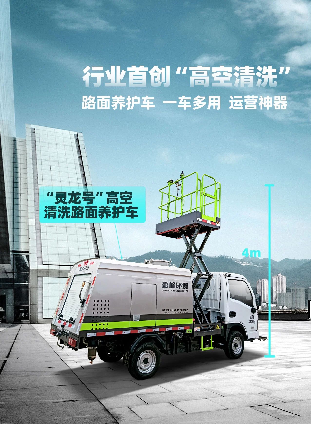 星品推荐 |“灵龙号”一车多用，，，，，，，，年省7.2万元！