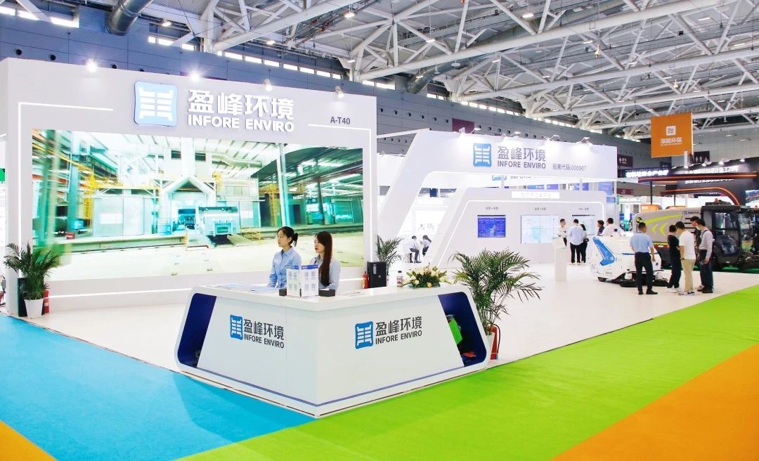 智绘 ·绿色城市 | PG赏金女王环境亮相2024丽江（国际）市容环境产业展览会