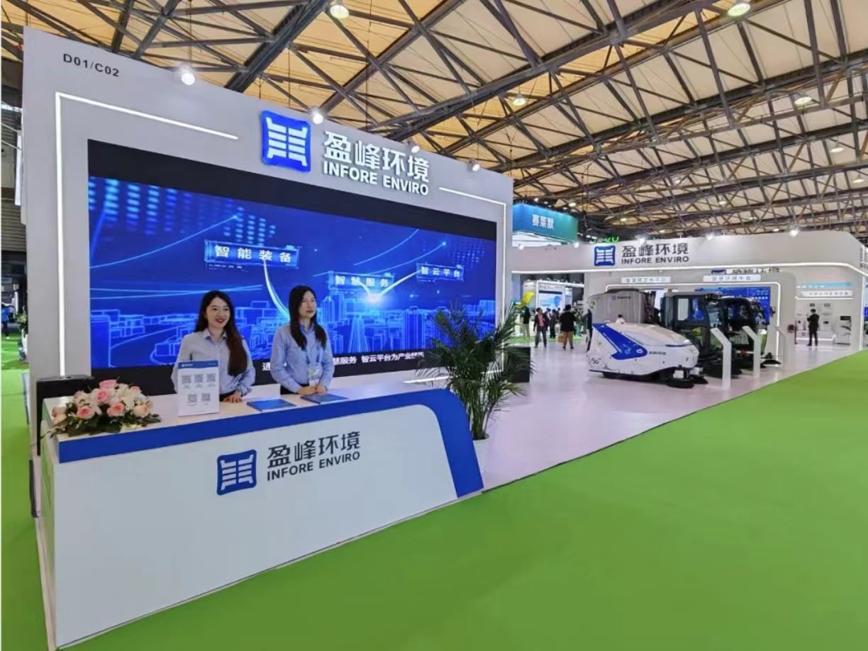 求“新”同“质” 25届环博会，，，，，，与PG赏金女王环境赴一场绿色之约
