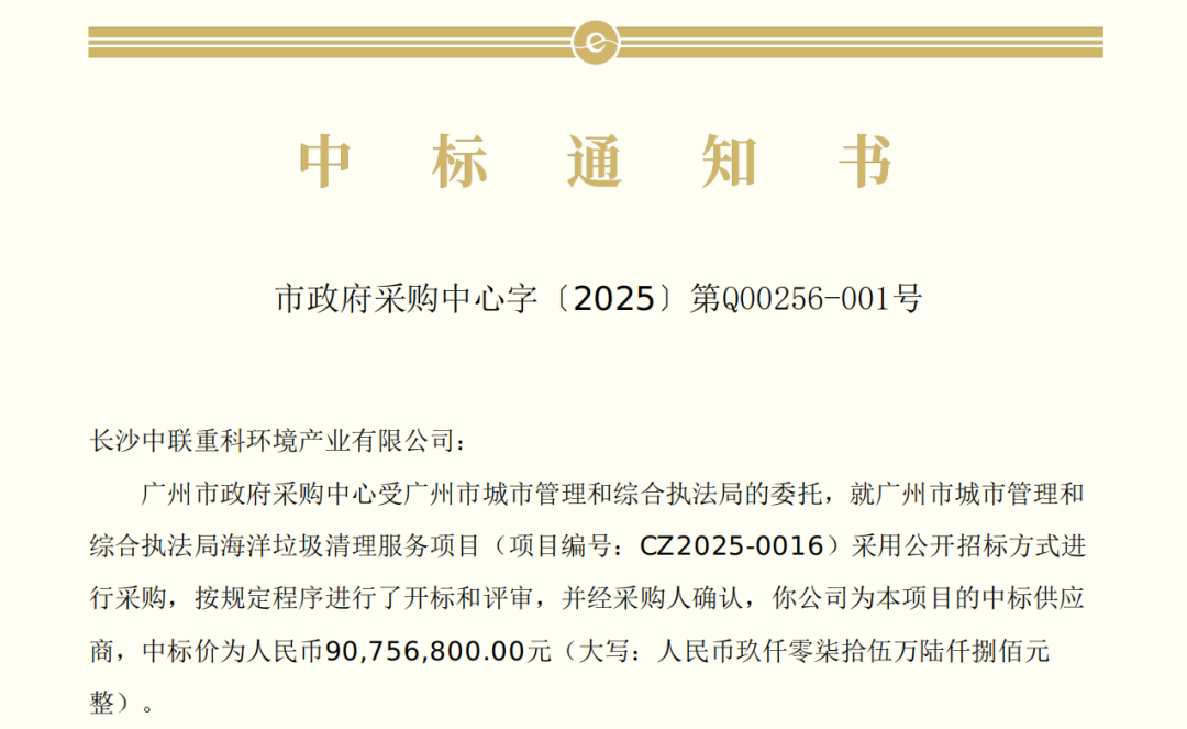 pg赏金女王(官方)最新IOS/安卓版/手机版APP下载