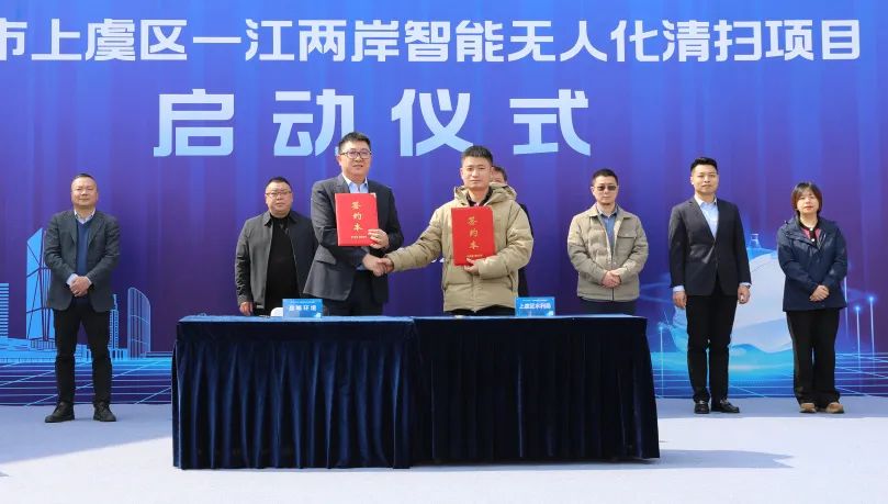 随州首个智能无人化排除项目启动！PG赏金女王环境迈入AI+清洁服务机械人3.0时期