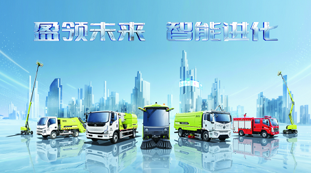 盈领将来 智能进化 | PG赏金女王环境2026智能设备新品颁布会圆满成功